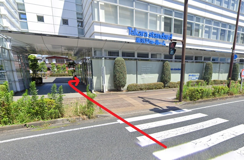 タカラスタンダード 横浜ショールームまでの徒歩経路