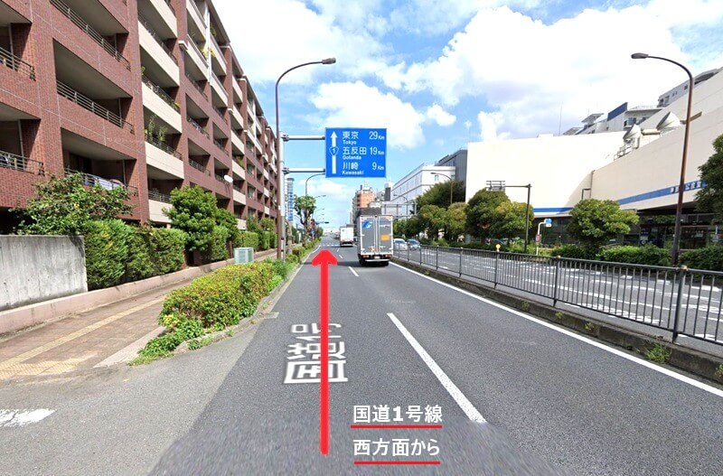 タカラスタンダード 横浜ショールームまでの車の経路