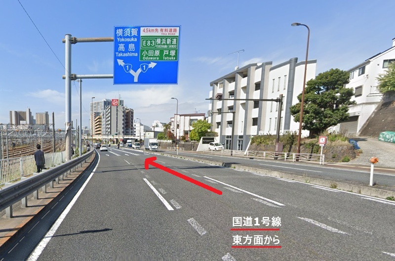 タカラスタンダード 横浜ショールームまでの車の経路