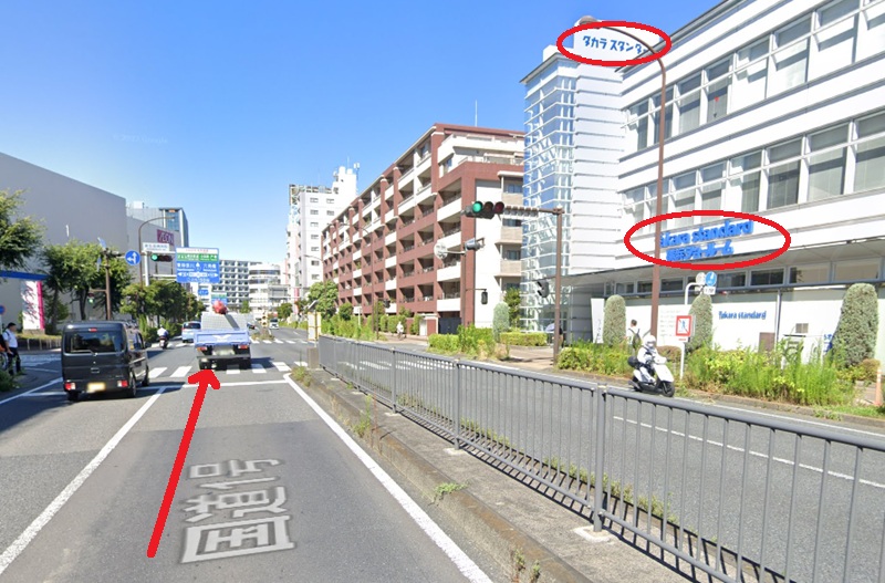 タカラスタンダード 横浜ショールームまでの車の経路