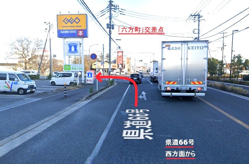 タカラスタンダード 千葉ショールームまでの徒歩経路
