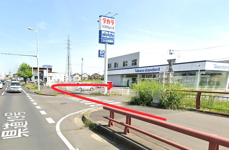 タカラスタンダード つくばショールームまでの徒歩経路