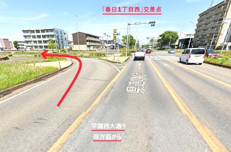 タカラスタンダード つくばショールームまでの車の経路