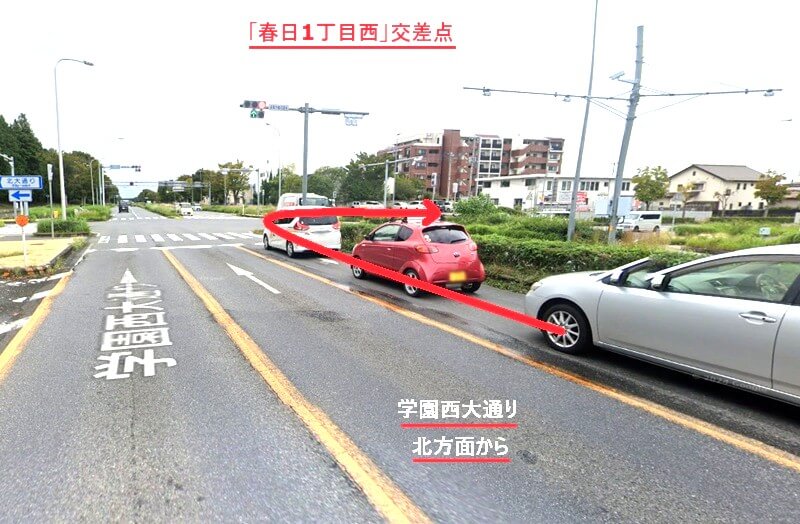 タカラスタンダード つくばショールームまでの車の経路