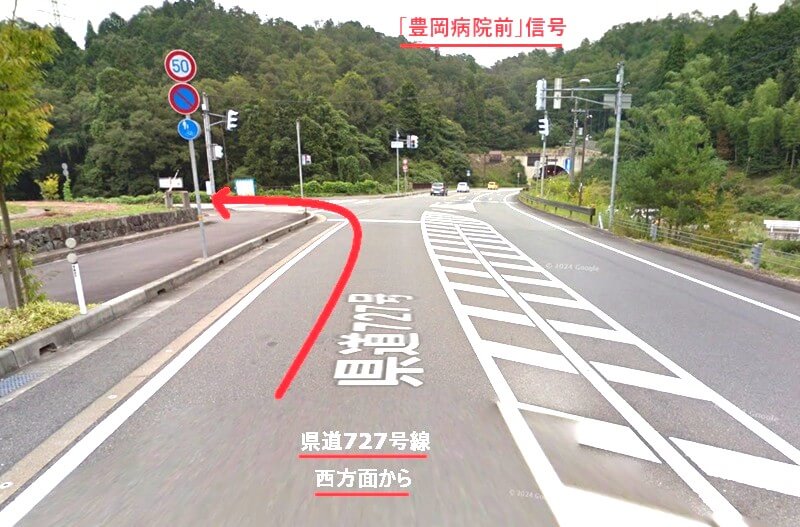 タカラスタンダード 豊岡ショールームまでの車の経路