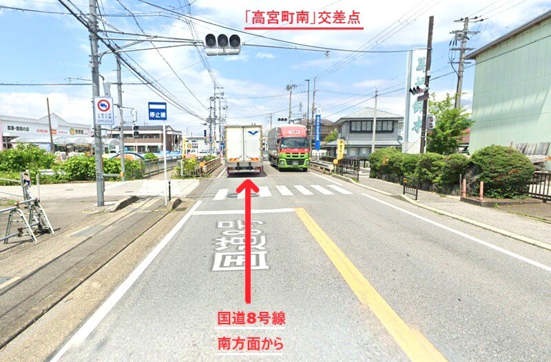タカラスタンダード 彦根ショールームまでの徒歩経路