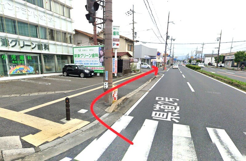タカラスタンダード 草津ショールームまでの徒歩経路