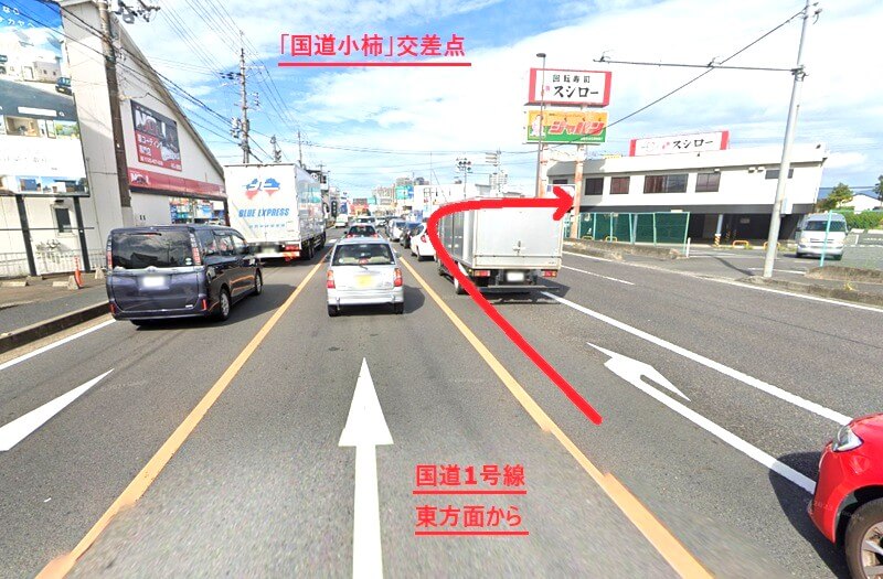 タカラスタンダード 草津ショールームまでの車の経路