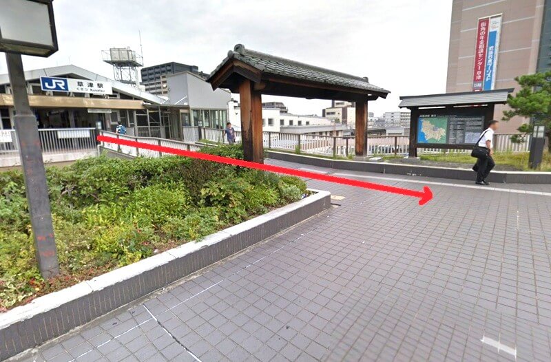 タカラスタンダード 草津ショールームまでの徒歩経路
