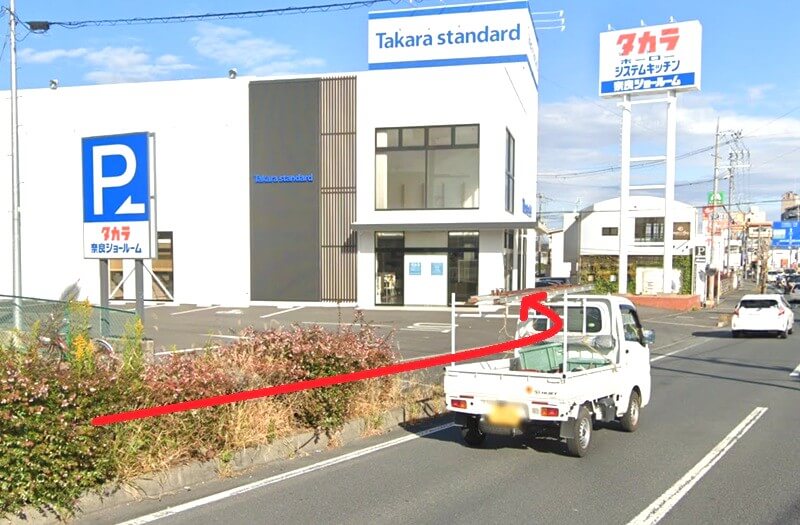 タカラスタンダード 奈良ショールーム（橿原市）までの徒歩経路