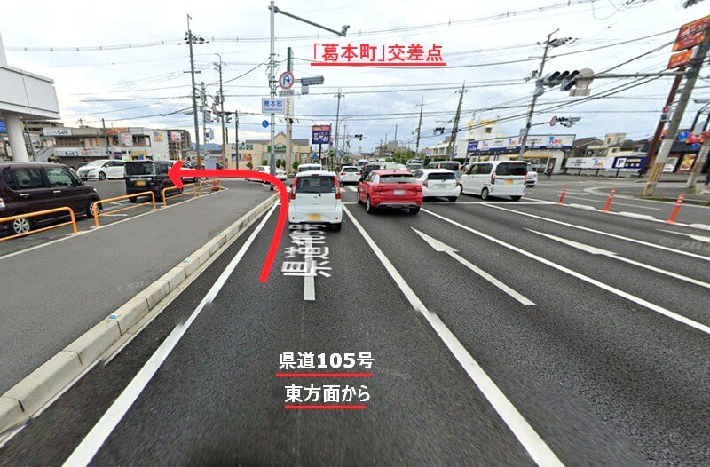 タカラスタンダード 奈良ショールーム（橿原市）までの車の経路
