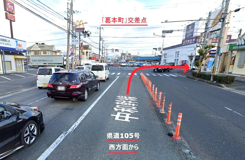 タカラスタンダード 奈良ショールーム（橿原市）までの車の経路