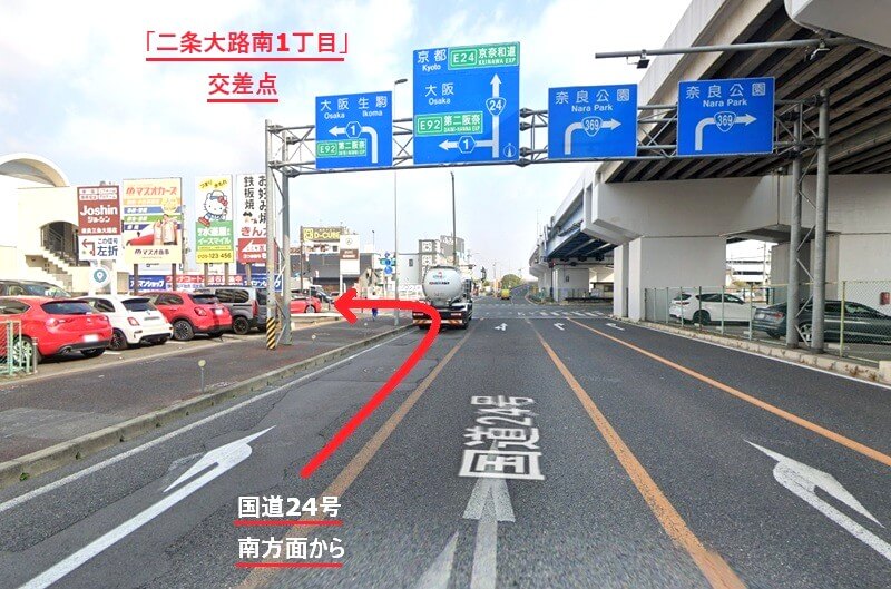タカラスタンダード 平城京ショールーム（奈良市）までの車の経路