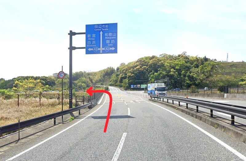 タカラスタンダード 紀南ショールームまでの車の経路