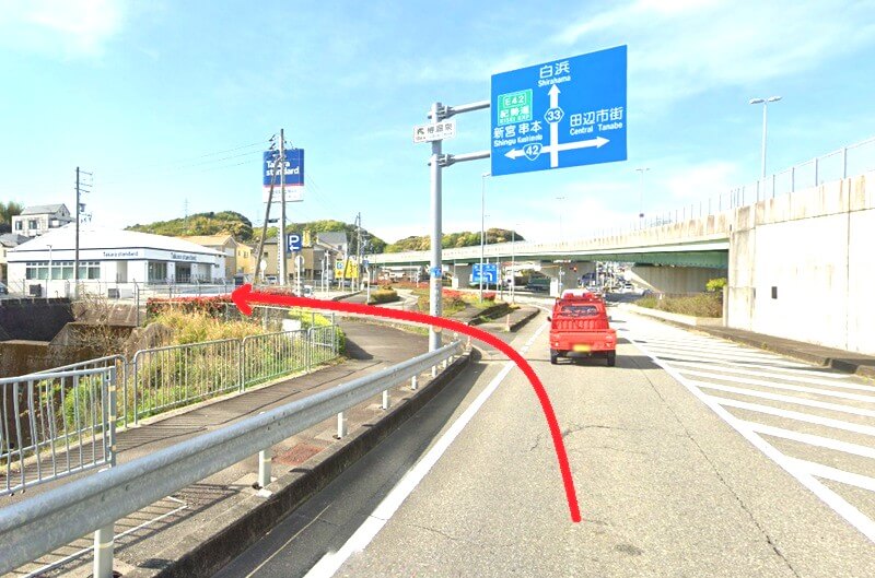 タカラスタンダード 紀南ショールームまでの車の経路