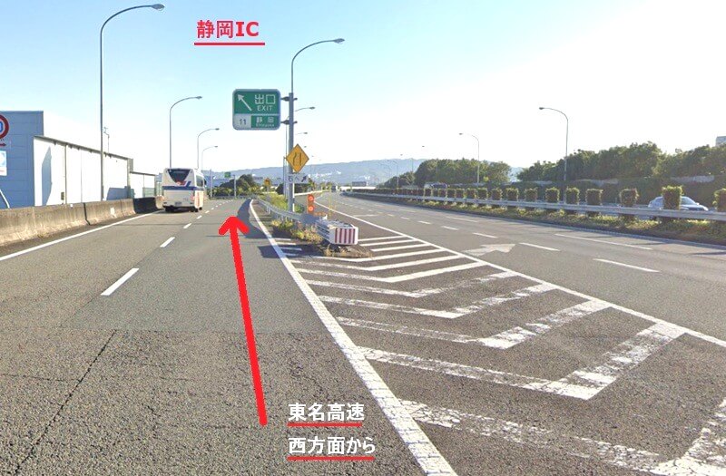タカラスタンダード 静岡県のショールームまでの車の経路