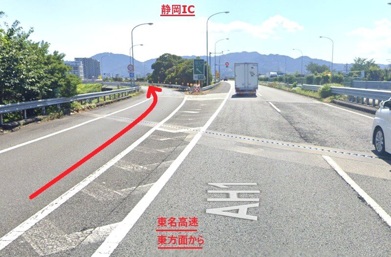 タカラスタンダード 静岡県のショールームまでの車の経路
