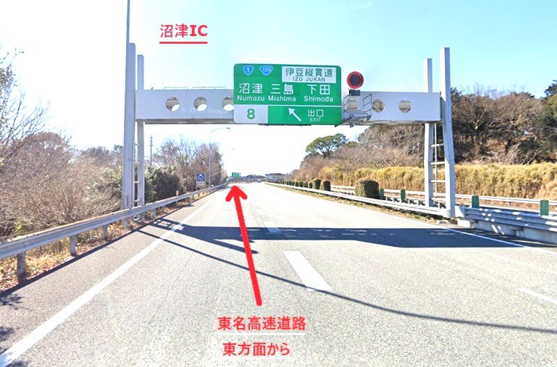 タカラスタンダード 沼津ショールームのまでの徒歩経路