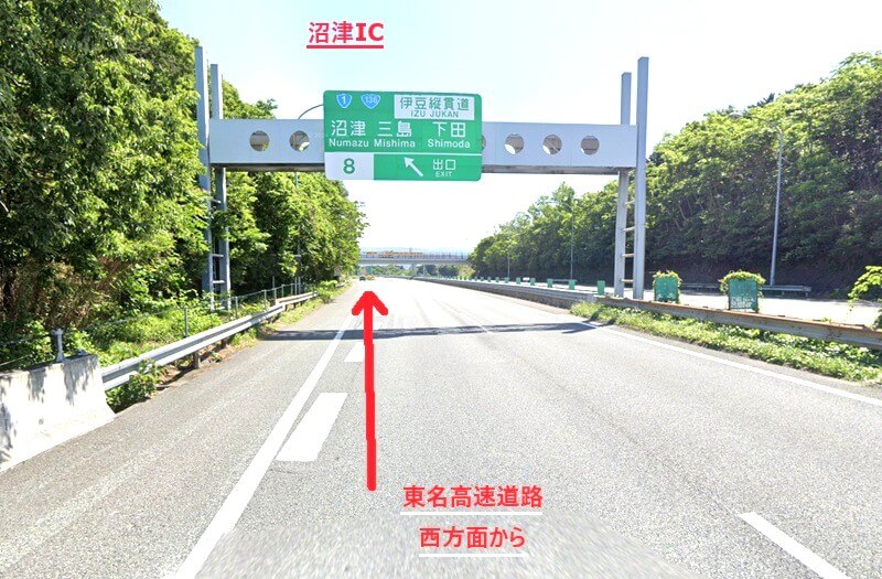 タカラスタンダード 沼津ショールームのまでの徒歩経路