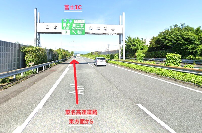 タカラスタンダード 富士ショールームまでの車の経路