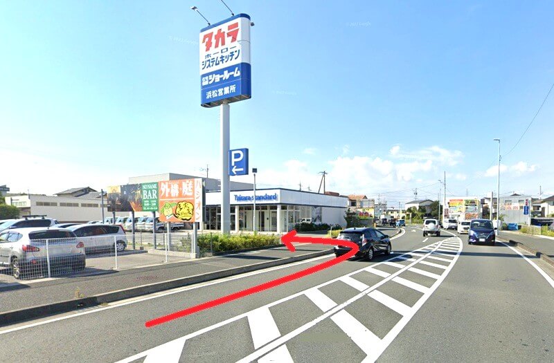 タカラスタンダード 浜松ショールームまでの車の経路