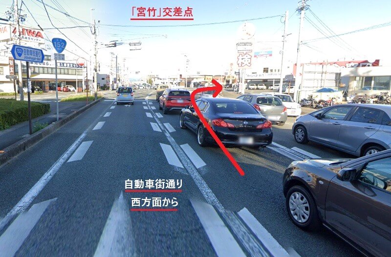 タカラスタンダード 浜松ショールームまでの車の経路