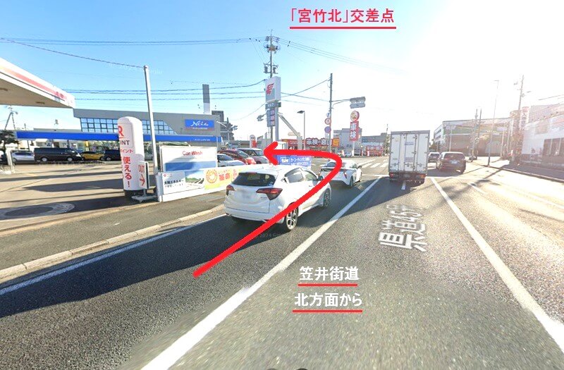 タカラスタンダード 浜松ショールームまでの車の経路