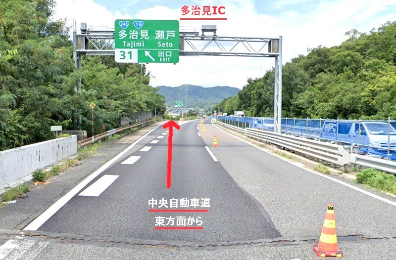 タカラスタンダード 多治見ショールームまでの徒歩経路