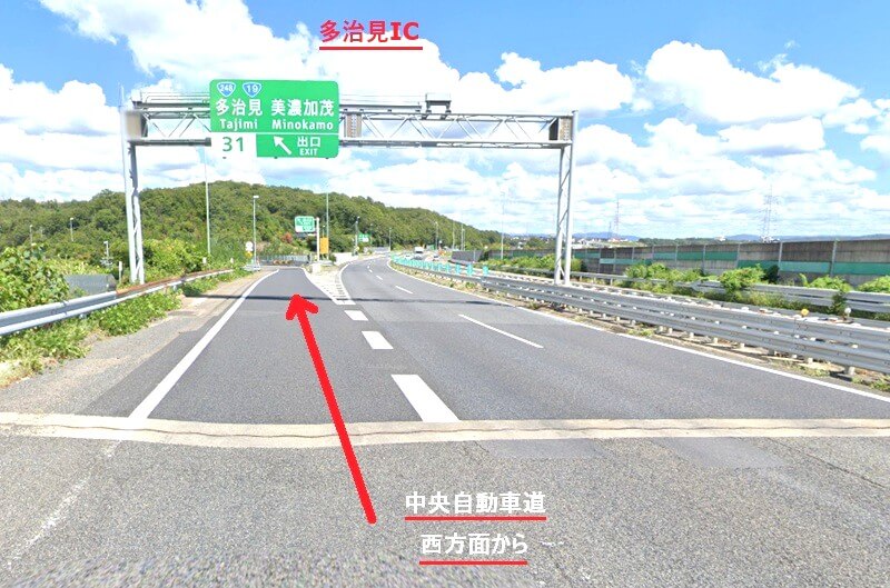 タカラスタンダード 多治見ショールームまでの徒歩経路