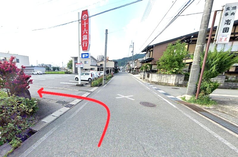 タカラスタンダード 高山ショールームまでの車の経路