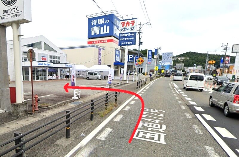 タカラスタンダード 高山ショールームまでの車の経路