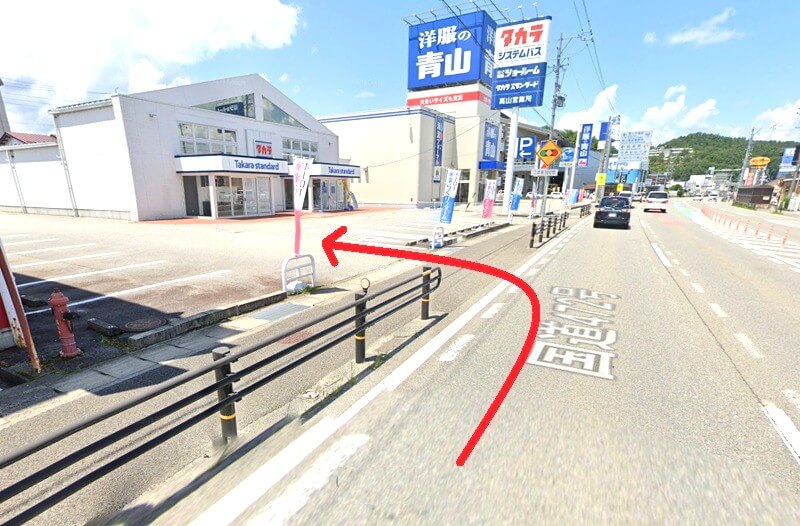 タカラスタンダード 高山ショールームまでの車の経路