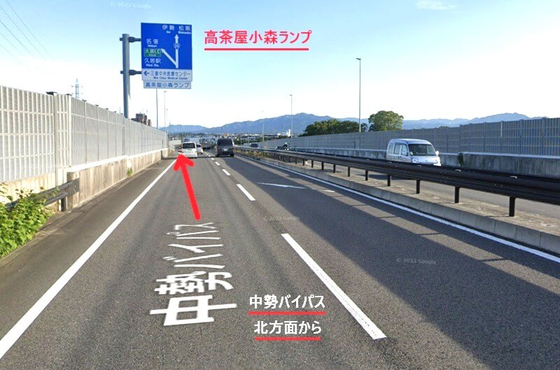 タカラスタンダード 津ショールームまでの車の経路
