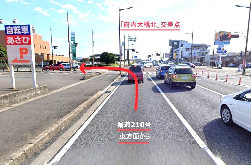 タカラスタンダード 大分ショールームまでの車の経路