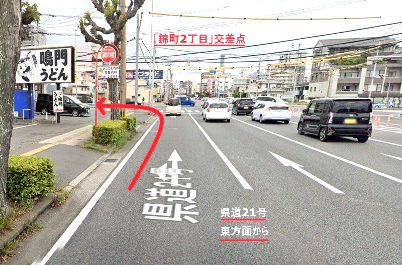 タカラスタンダード 大分ショールームまでの車の経路