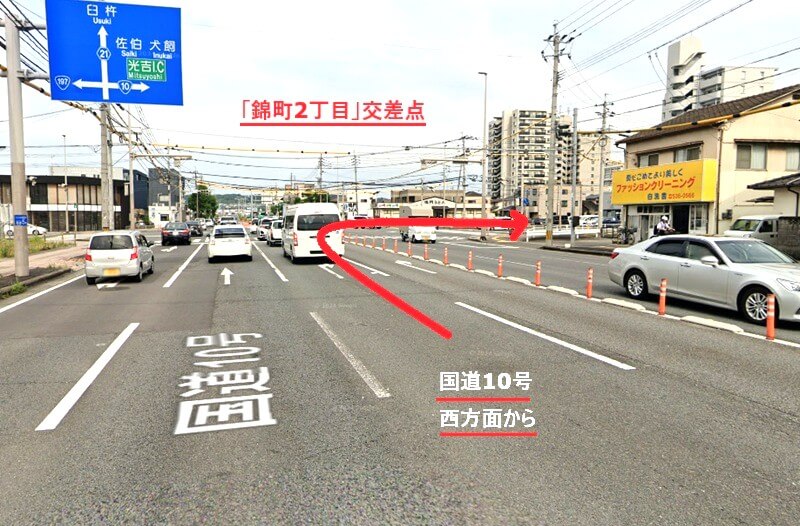 タカラスタンダード 大分ショールームまでの車の経路
