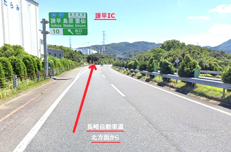タカラスタンダード 長崎ショールームまでの車の経路