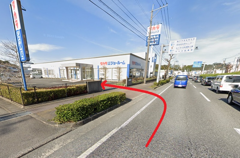 タカラスタンダード 長崎ショールームまでの車の経路
