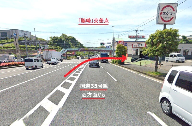 タカラスタンダード 佐世保ショールームまでの車の経路