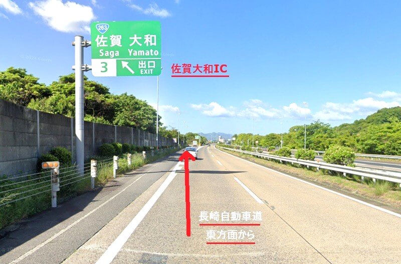 タカラスタンダード 佐賀ショールームまでの車の経路