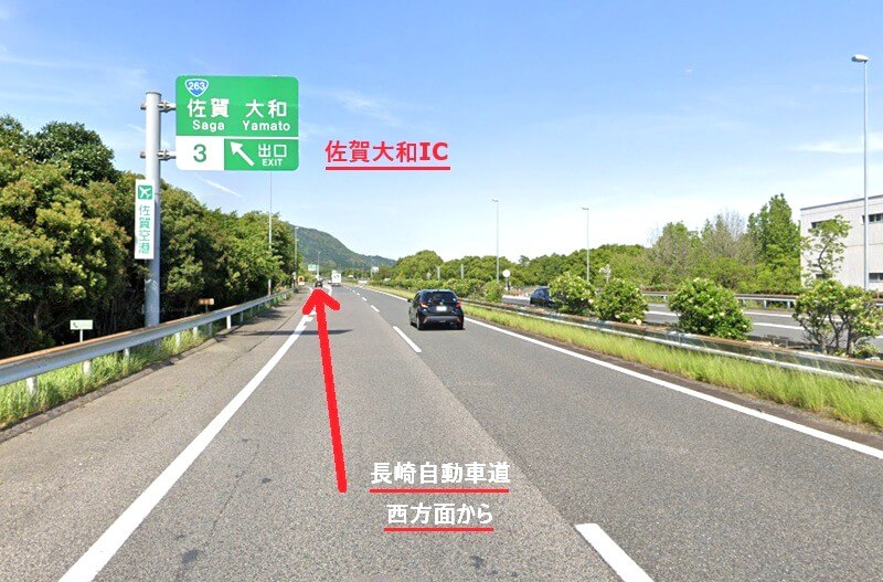 タカラスタンダード 佐賀ショールームまでの車の経路