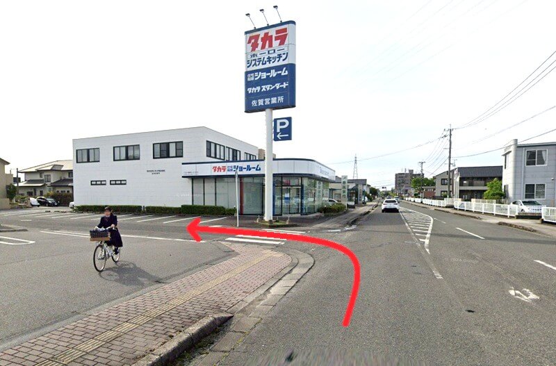 タカラスタンダード 佐賀ショールームまでの車の経路