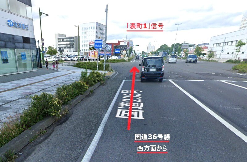 タカラスタンダード 苫小牧ショールームまでの車の経路