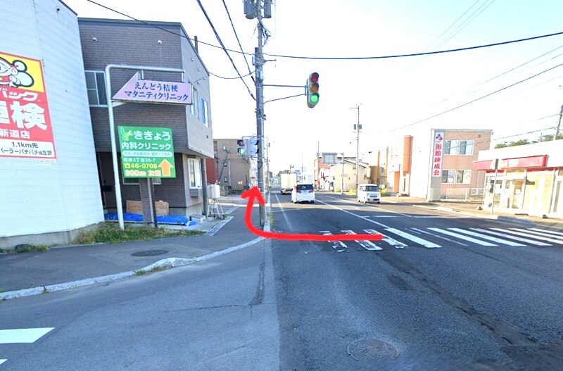 タカラスタンダード 函館ショールームまでの徒歩経路
