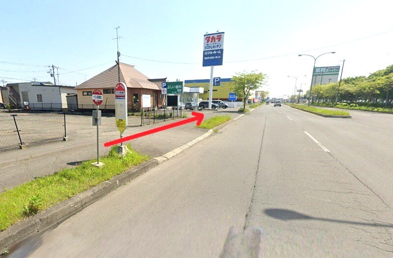 タカラスタンダード 釧路ショールームまでの徒歩経路