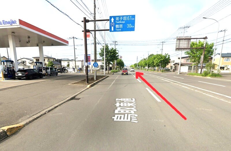 タカラスタンダード 釧路ショールームまでの徒歩経路