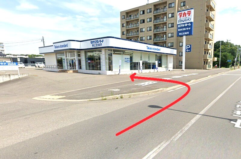タカラスタンダード 道東ショールームまでの車の経路