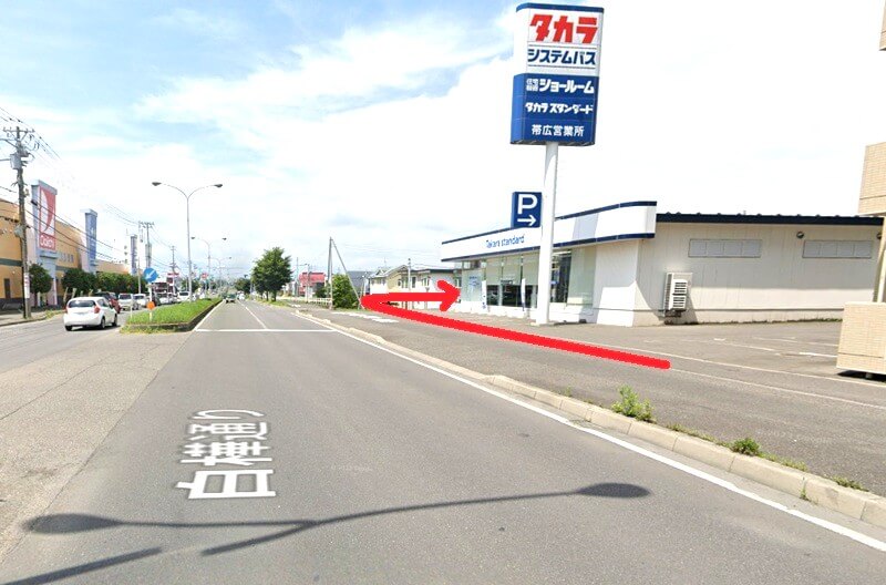タカラスタンダード 道東ショールームまでの徒歩経路