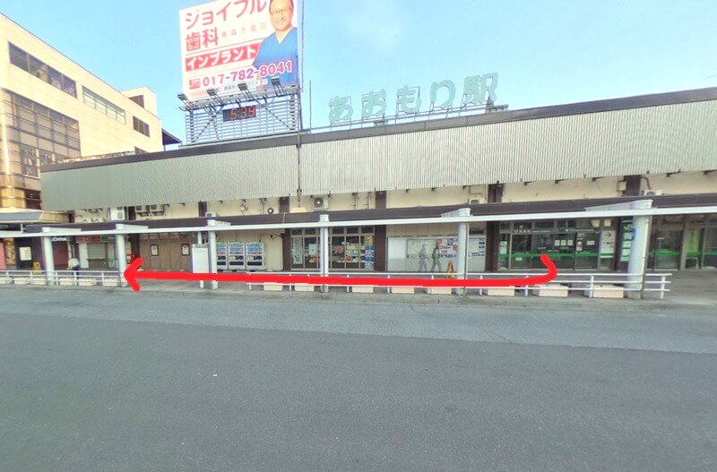 タカラスタンダード 青森ショールームまでの徒歩経路