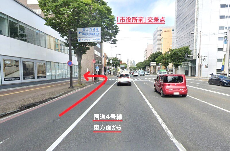 タカラスタンダード 青森ショールームまでの車の経路